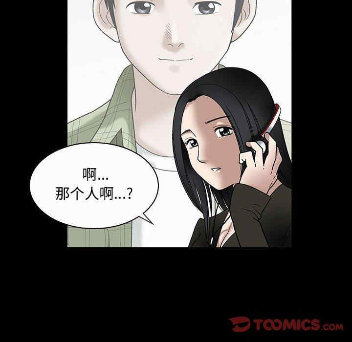 第30张