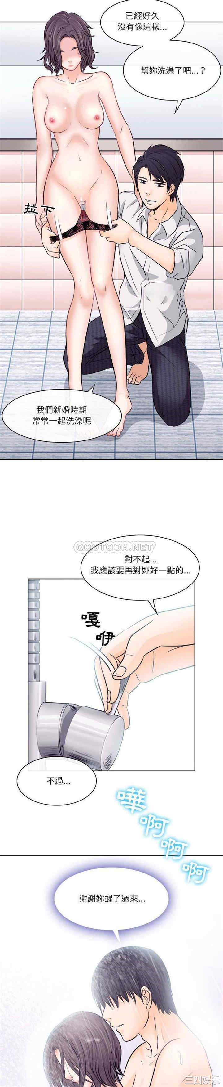 第19张