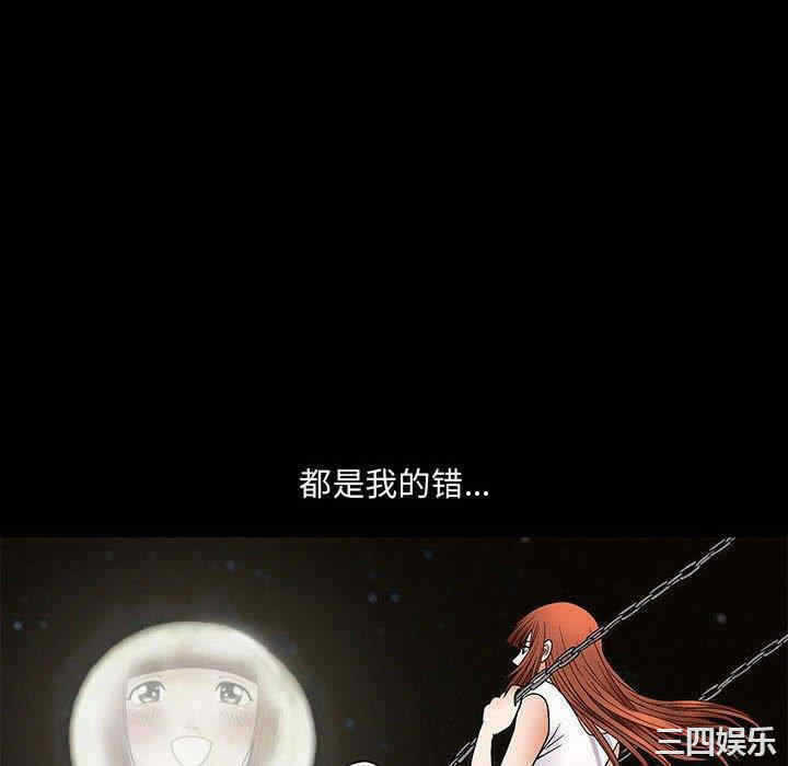 第56张