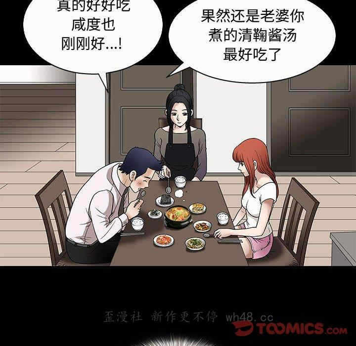 第71张