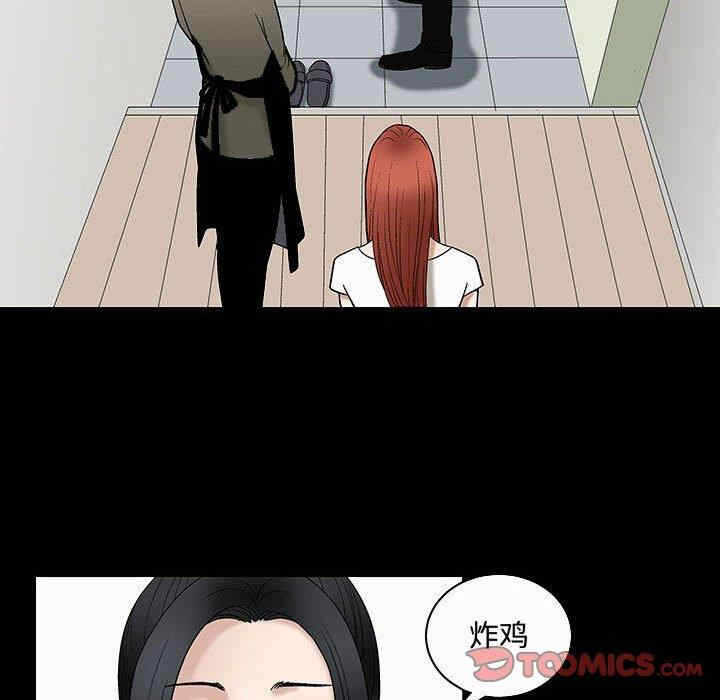 第83张