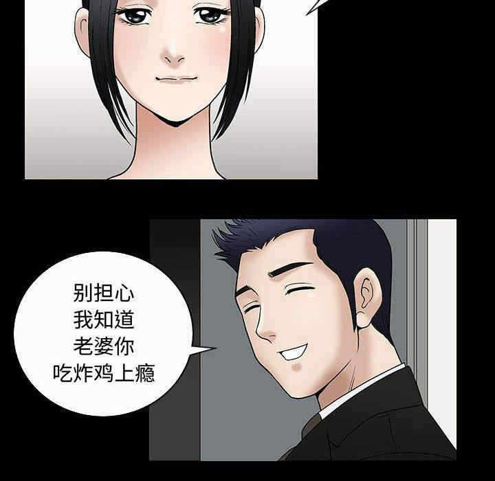 第85张