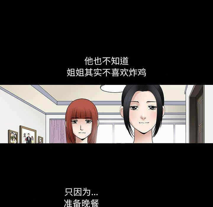 第87张