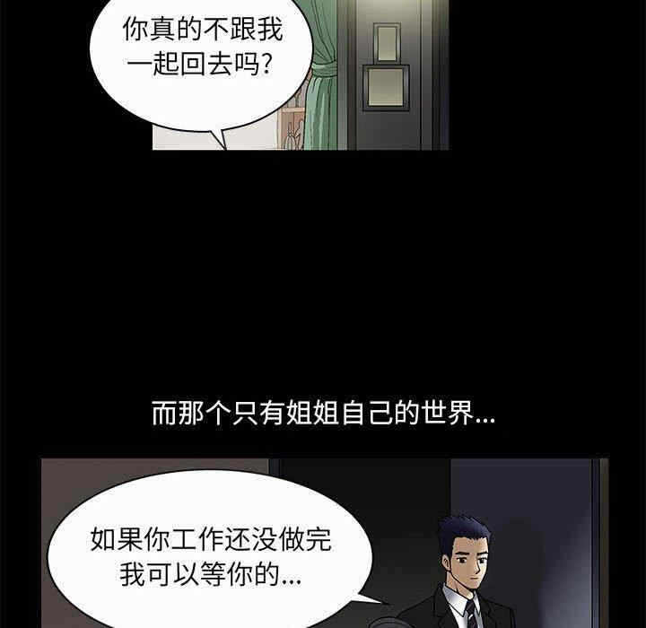 第99张