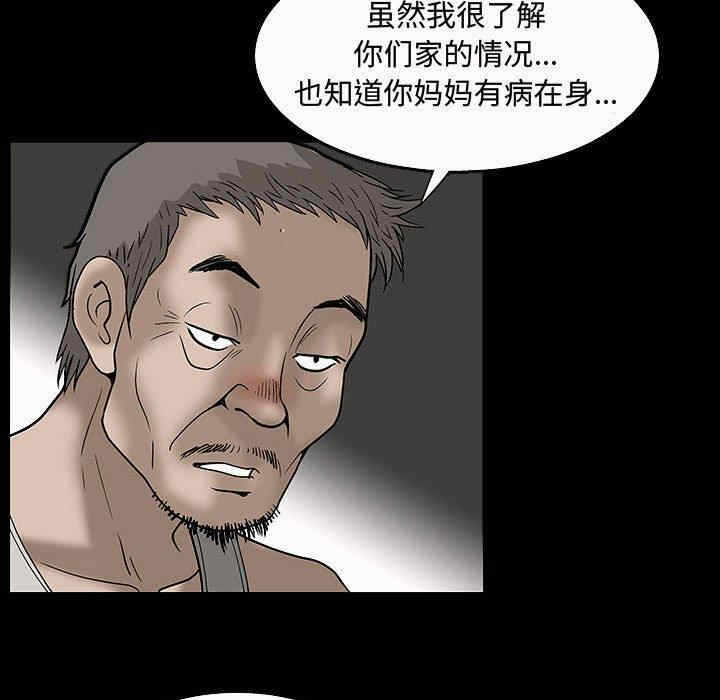 第26张