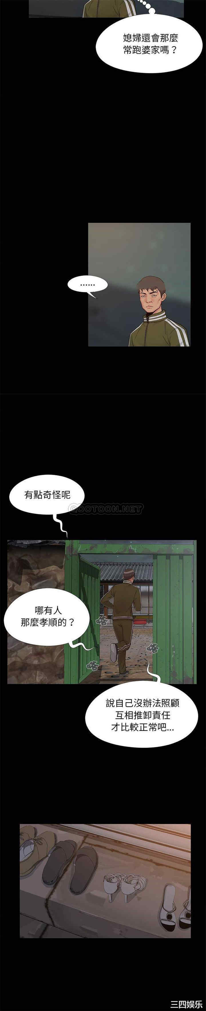 第19张