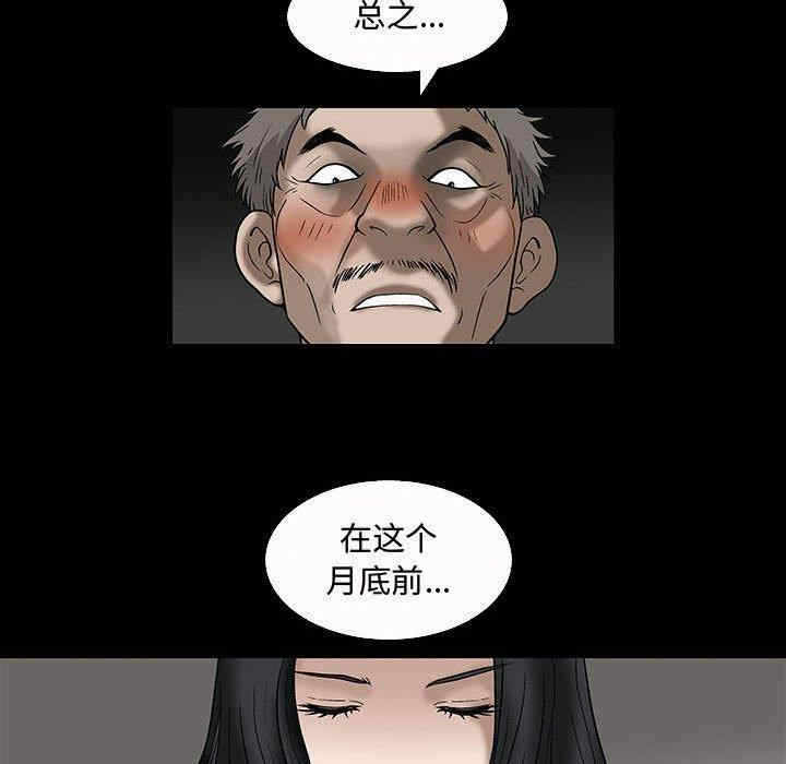 第34张