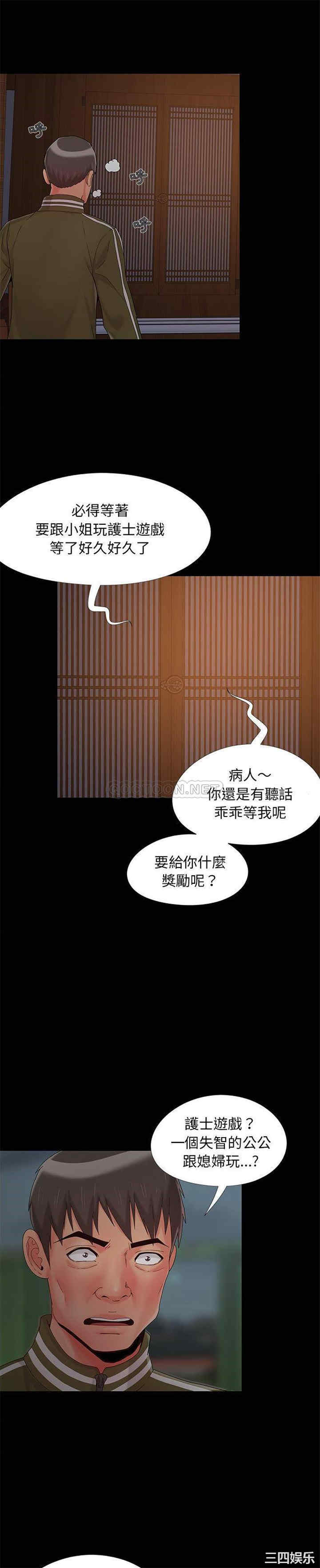 第20张