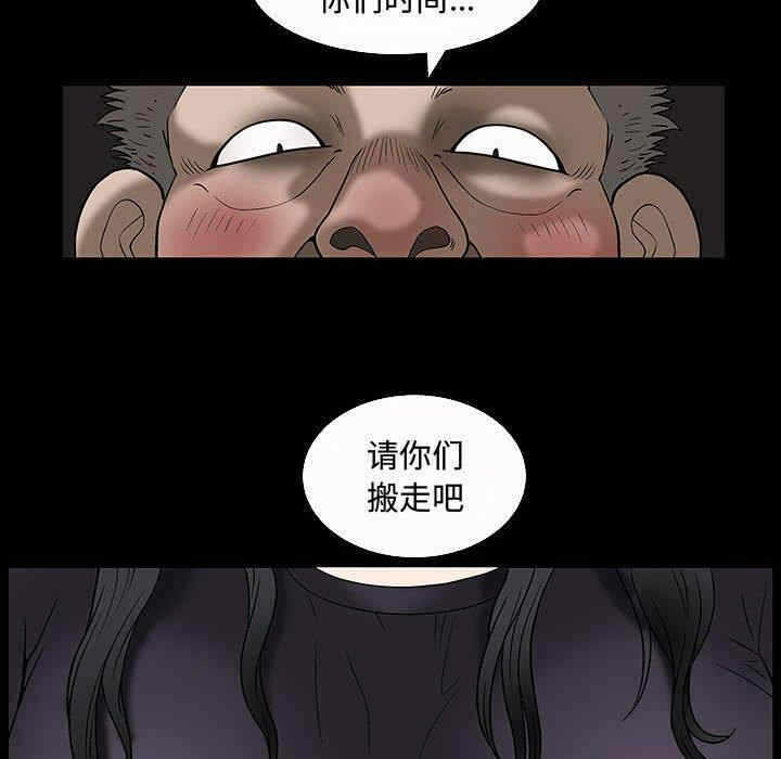 第37张