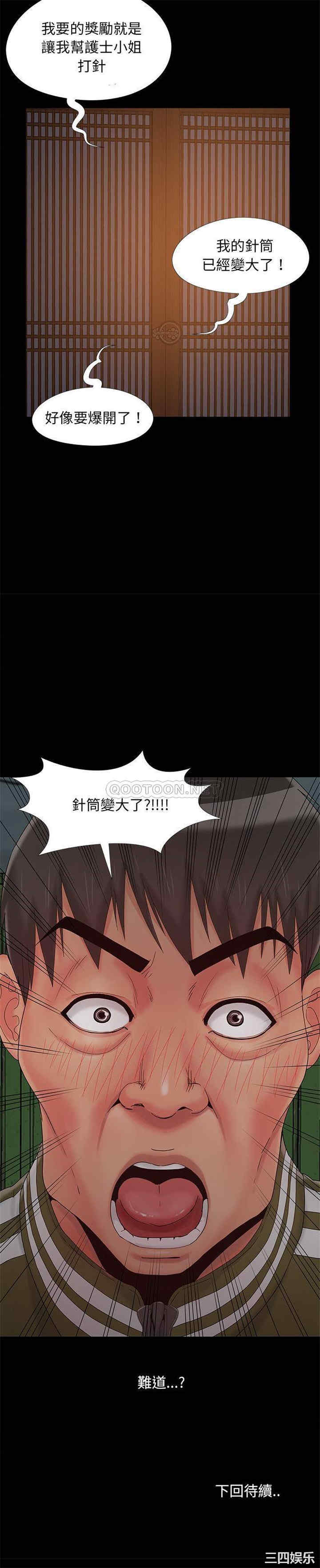 第21张