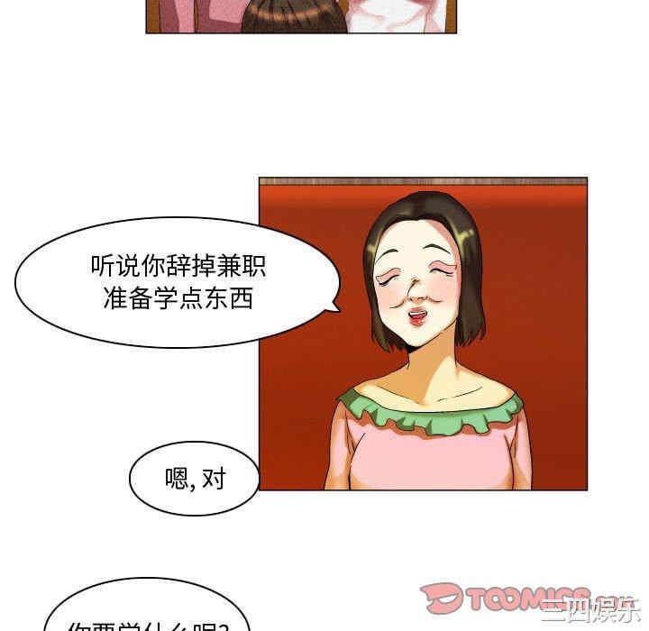 第21张