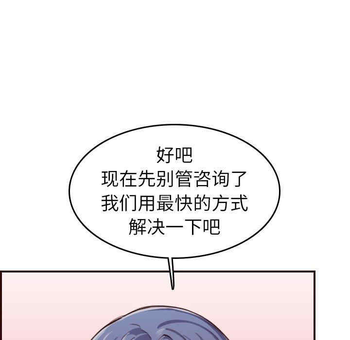 第2张