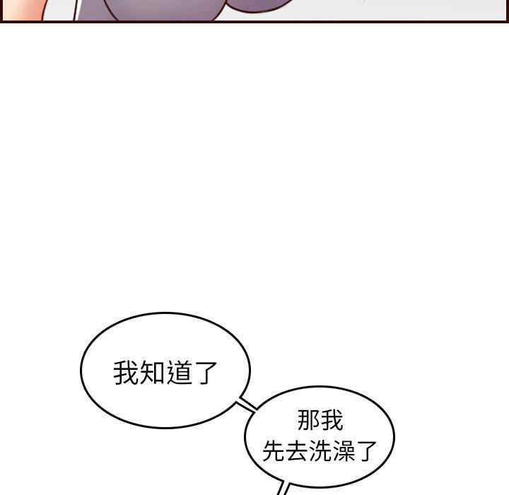 第69张