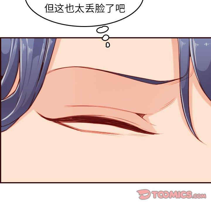 第105张