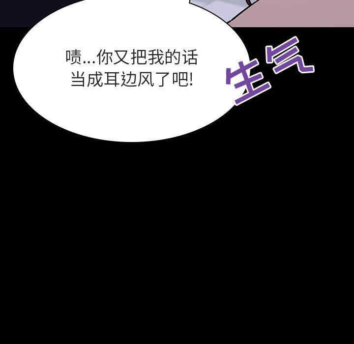 第109张