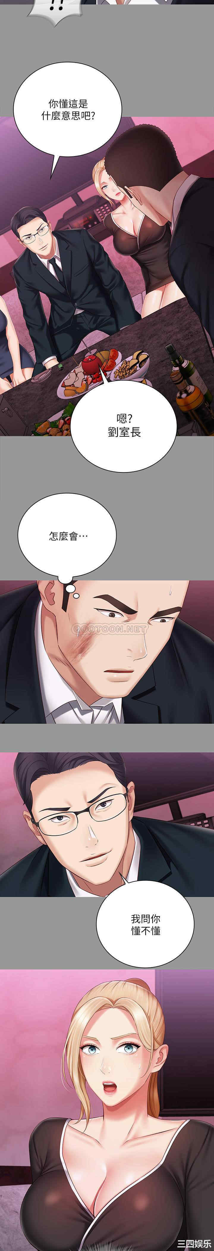 第24张
