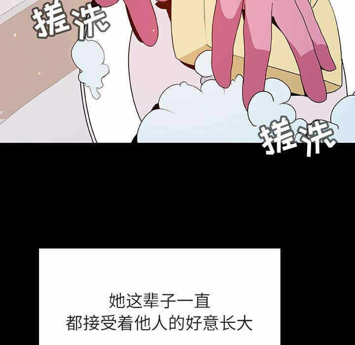 第57张