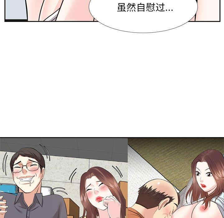 第48张