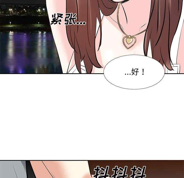 第76张