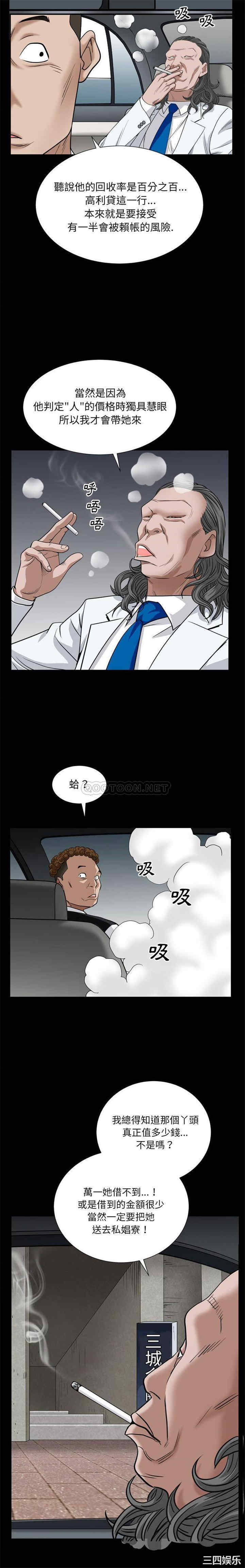 第20张