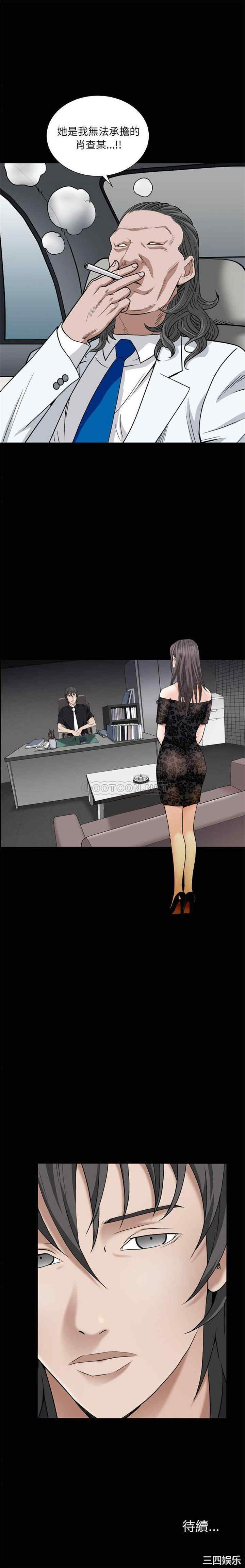 第21张