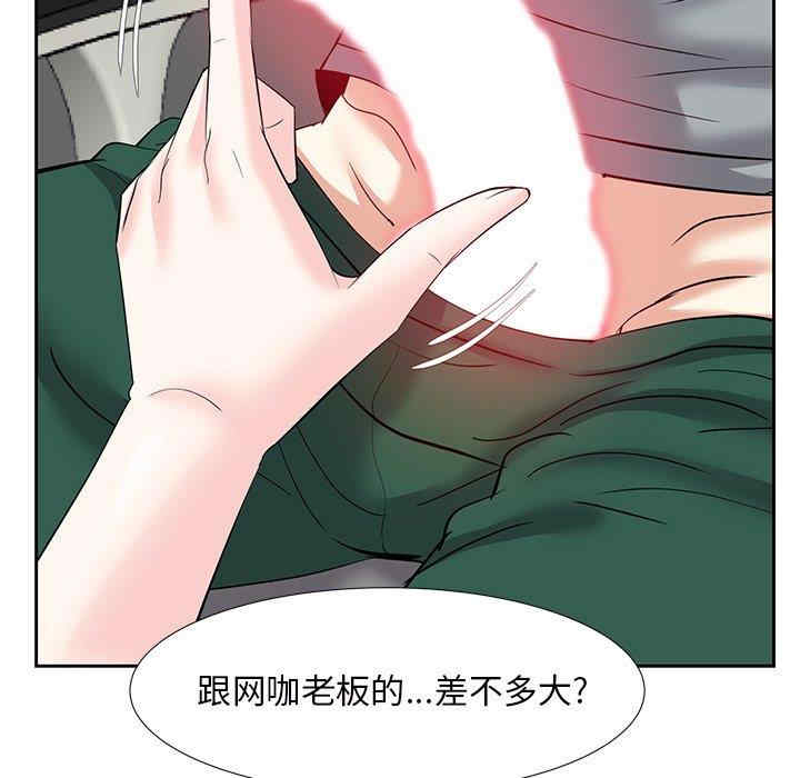 第111张