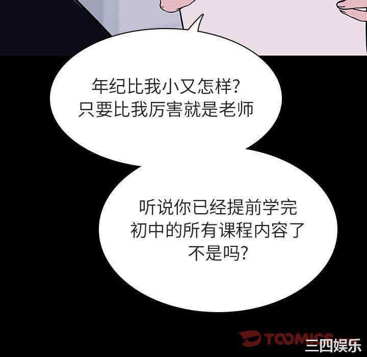 第124张