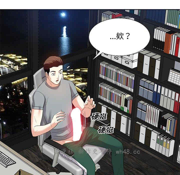第96张