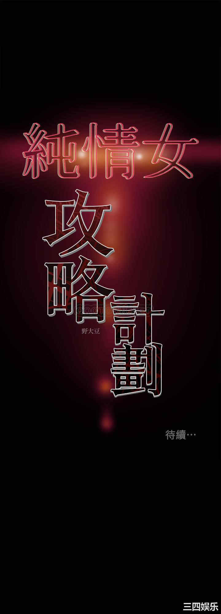 第41张