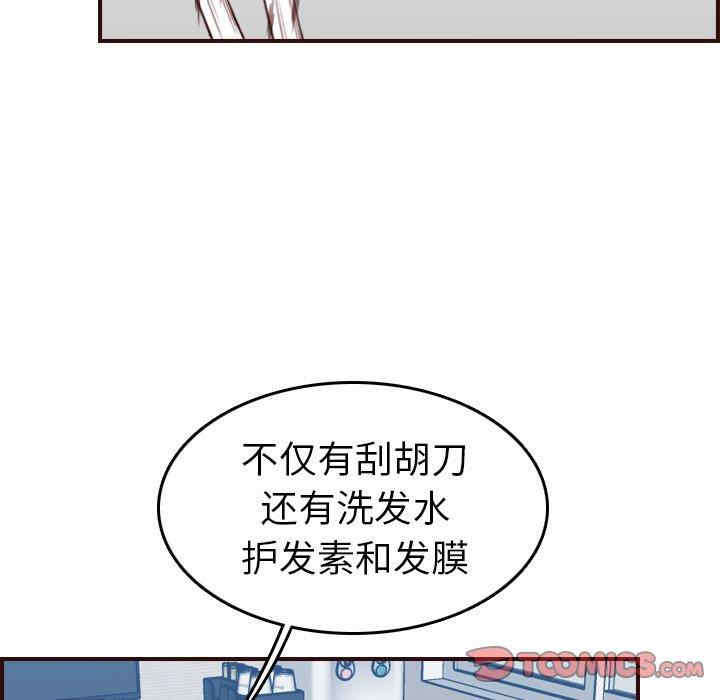 第17张