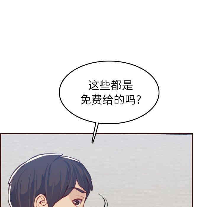 第25张