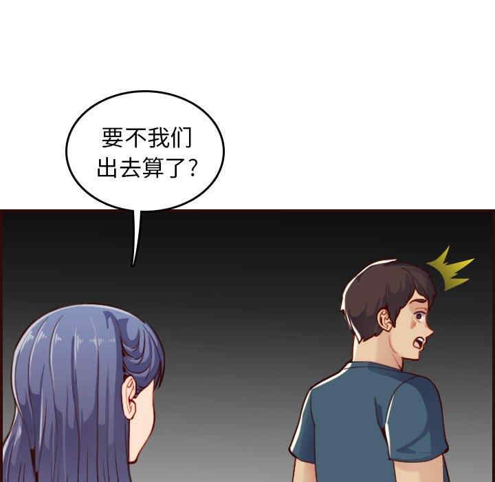第37张