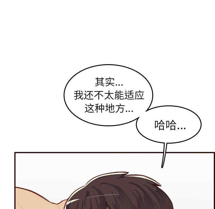 第46张