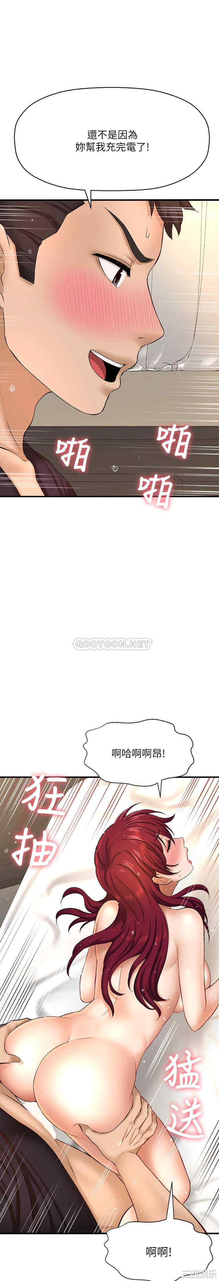 第27张