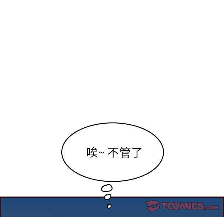 第66张