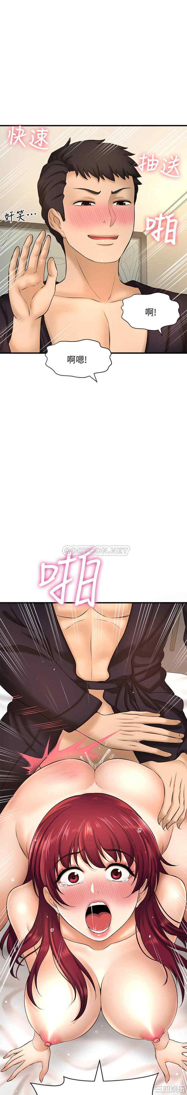 第29张