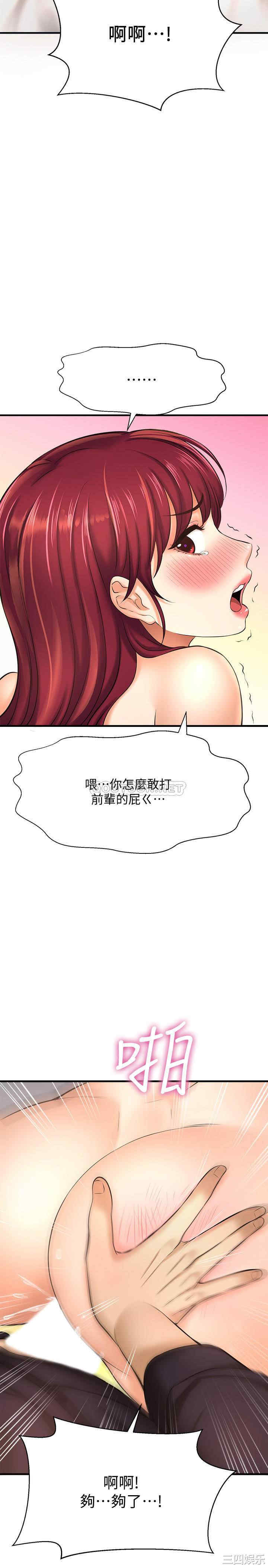 第30张