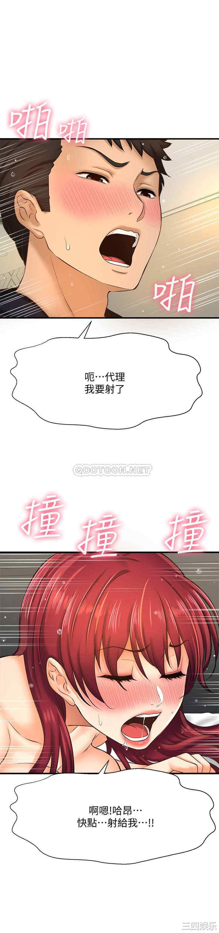 第34张