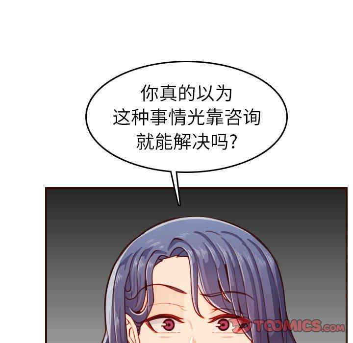 第99张