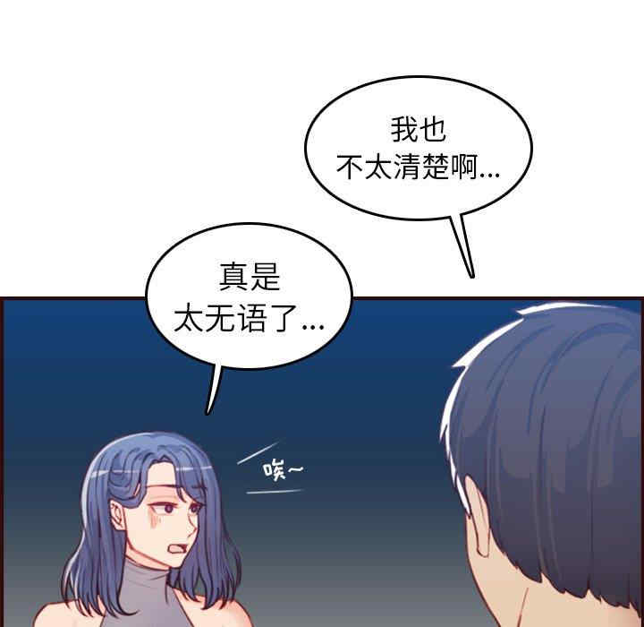 第101张