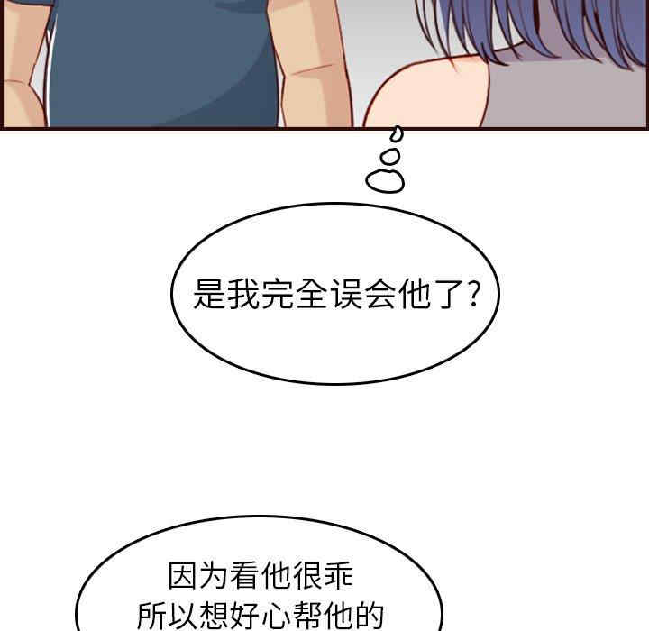 第104张