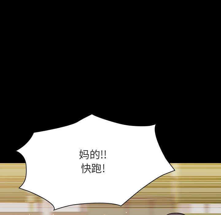 第105张