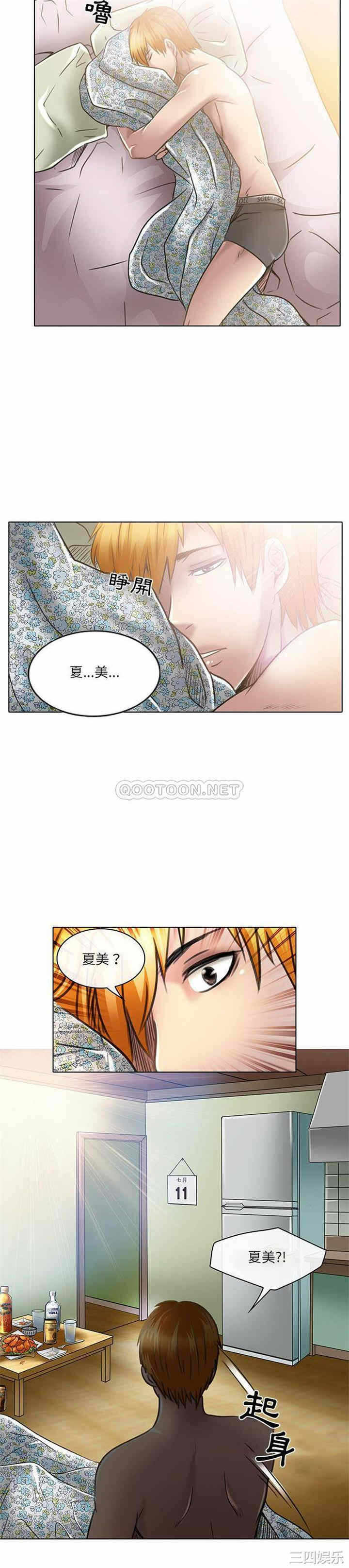 第20张