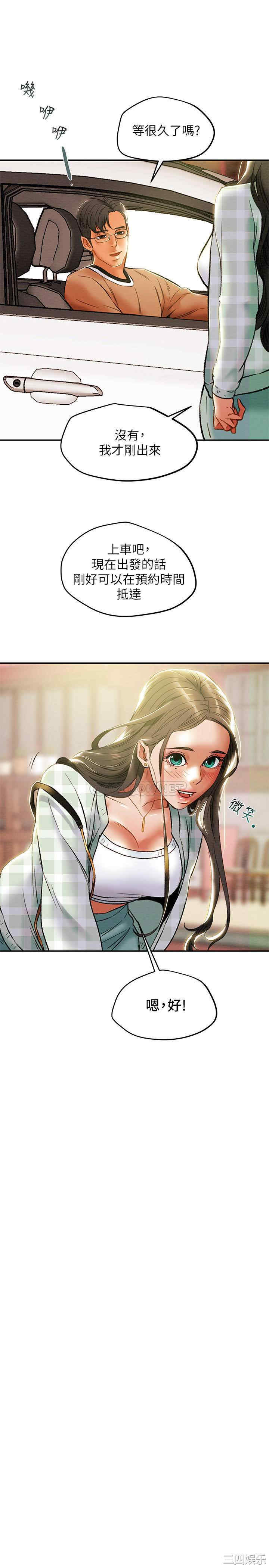 第21张