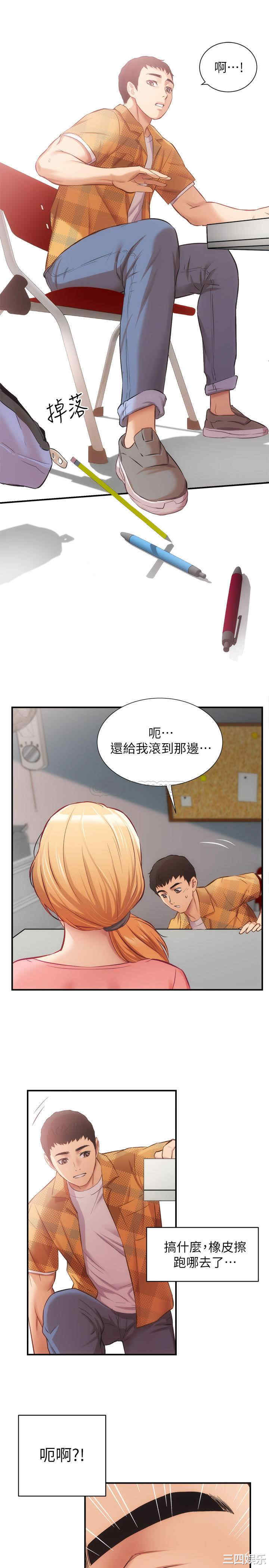 第26张