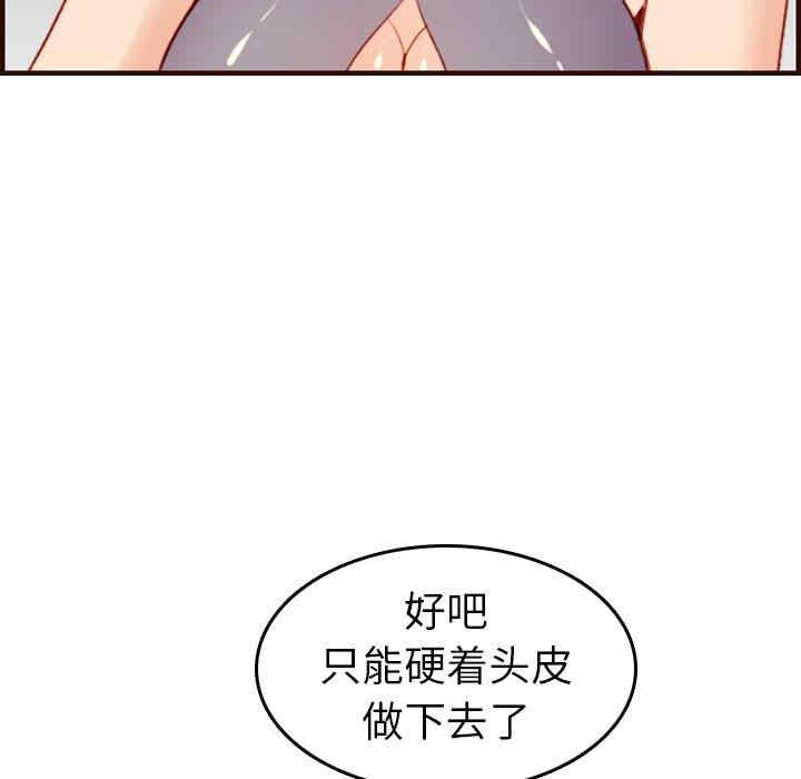 第110张