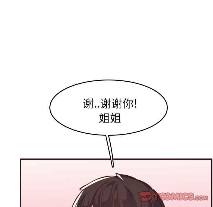第114张