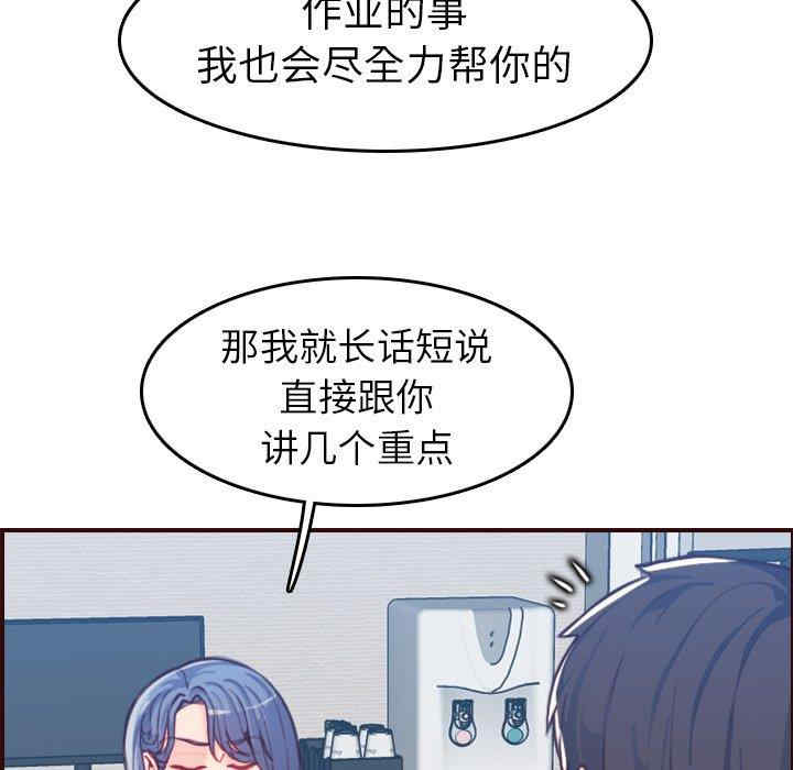 第116张