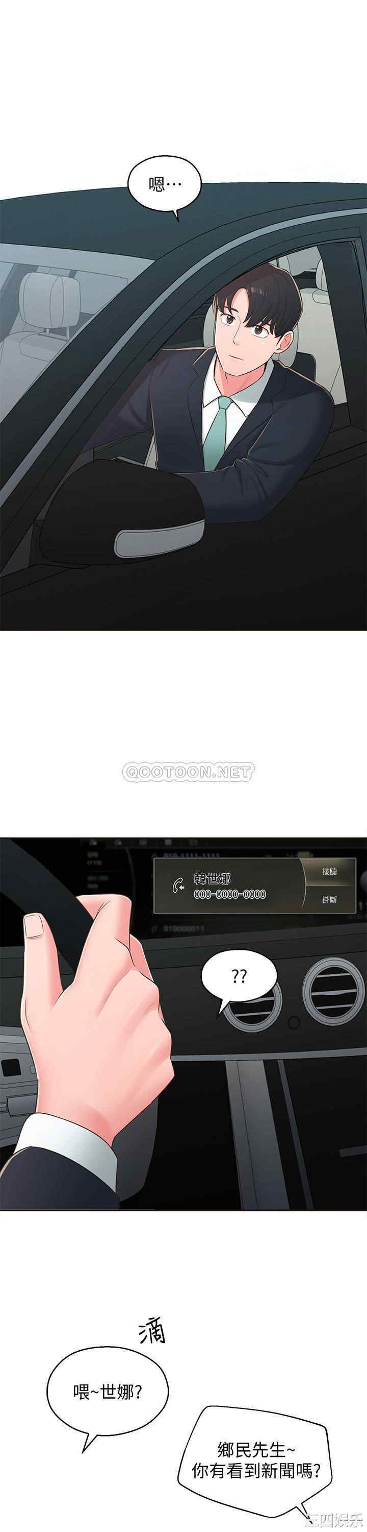 第26张