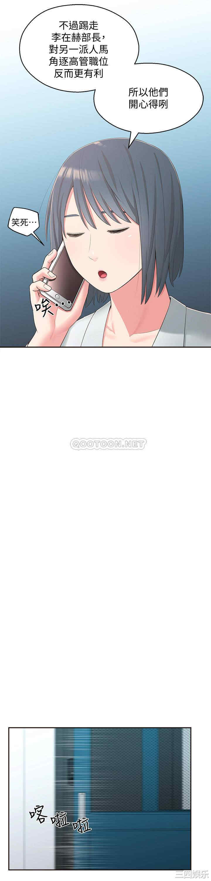 第28张